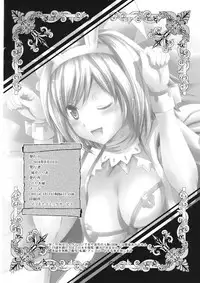 (C90) [Noriajou (Shiroi Noria)] Djeeta-chan Ganbaru! (Granblue Fantasy)