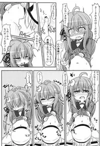 Kore Ijou Homeru no Yameru pyon!