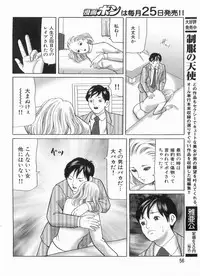 Manga Bon 2013-04