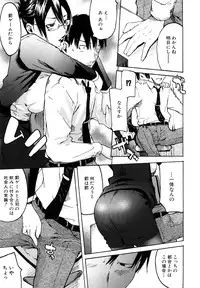 [Ube Yoshiki] Datte Love Nano!