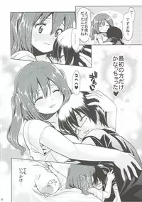 (C89) [Chiguraya (Sabaneko)] Mousou Ebina-chan (Himouto! Umaru-chan)