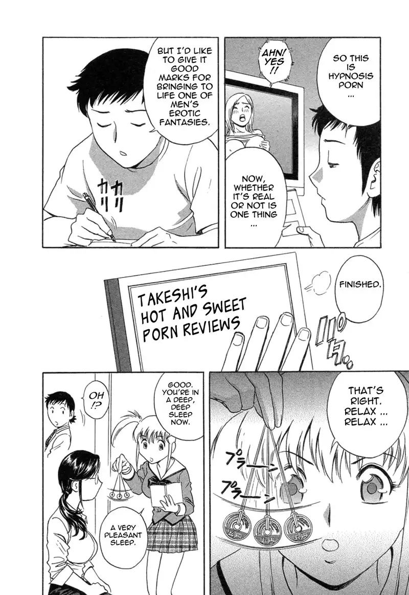 Boing Boing Teacher P34