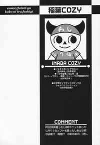 [Anthology] Shounen Ai no Bigaku II The Yancha Shounen