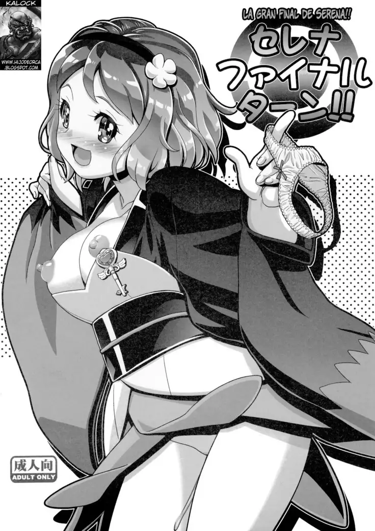 La Gran Final De Serena!! )