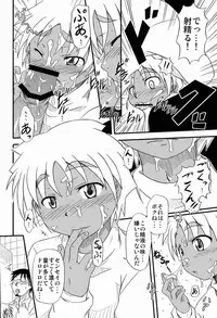 Nankai no Sizimi (Umikai-dou) - Toilet Cigarette