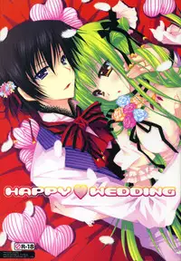 (C75) [PINK (Araiguma)] HAPPY WEDDING (Code Geass)