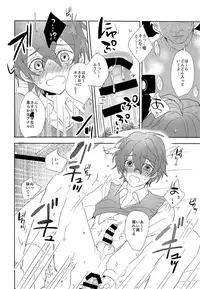 (C93) [Oko-san (Chanta)] Gakugai Makyou