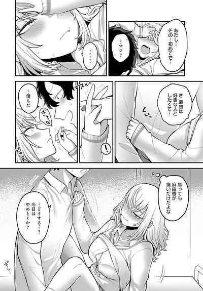 COMIC Anthurium 2023-07