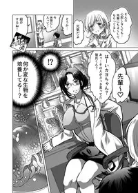 Onee-chan BuryuBryu Shite