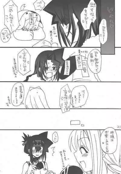 (BATTLE FESTA) [Ghost (Marin)] Macaron (Yu-Gi-Oh!)