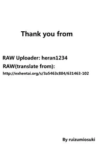 [Takitomo Tsuguo] Lotion!? (Monthly Vitaman 2013-08) [Chinese] [最愛路易絲澪漢化組]