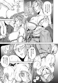 COMIC PLUM DX 13 [Digital]