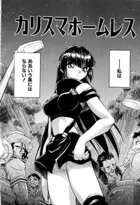 [Ataka Atsushi] I VELO YOU