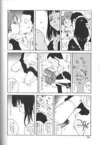 [Tamaoki Benkyo] Sex 2000