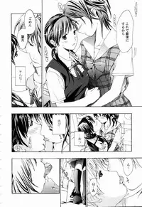 [Asagi Ryu] Shoujo Seiiki - Girl Sanctuary