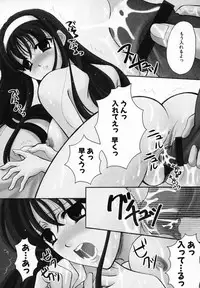 [Ren] Sinful Days ~Haitoku no Hibi~ 03