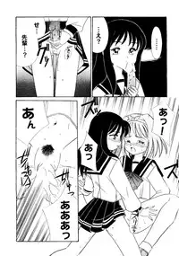 [Anthology] Love Heart 7 (To Heart, White Album)