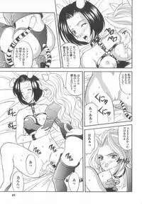 [Anthology] real new genital