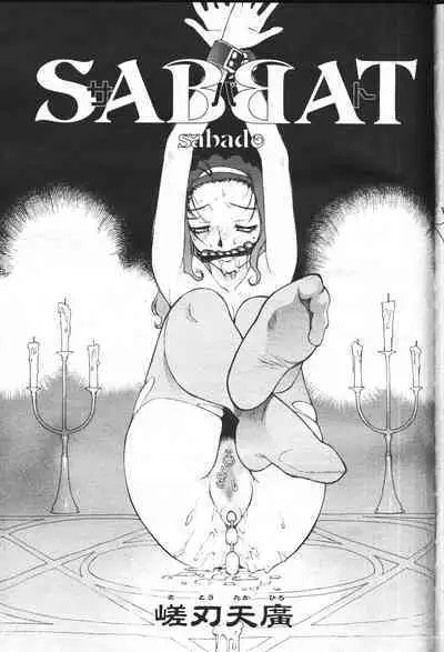 COMIC Momohime 2001-05