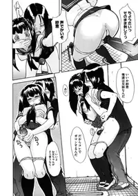 [Koyanagi Royal] Sei Penalty Gakuen Goku [Decensored]