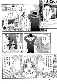 Monthly Vitaman 2015-11