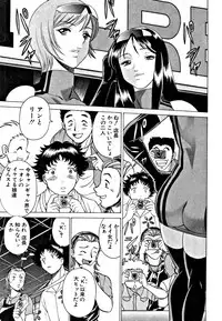 [Tamaki Nozomu] Nanairo Karen