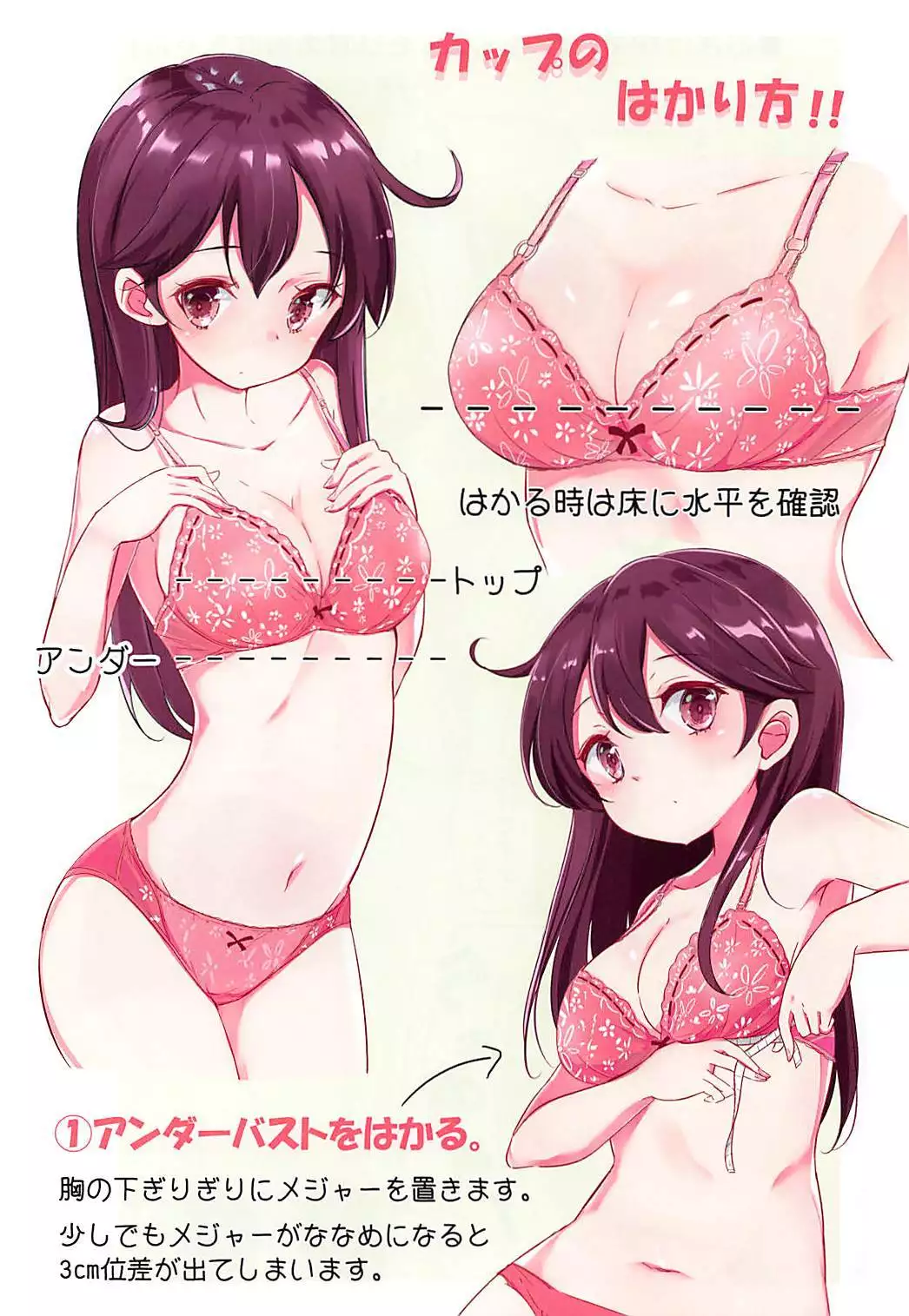 Dainana Kuchikutai hamaken collection Soushuuhen + Ushio-chan no Ohanami Oppai Sakurazake.