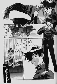 [Yamada Tarou (Kamei)] ORIGINAL