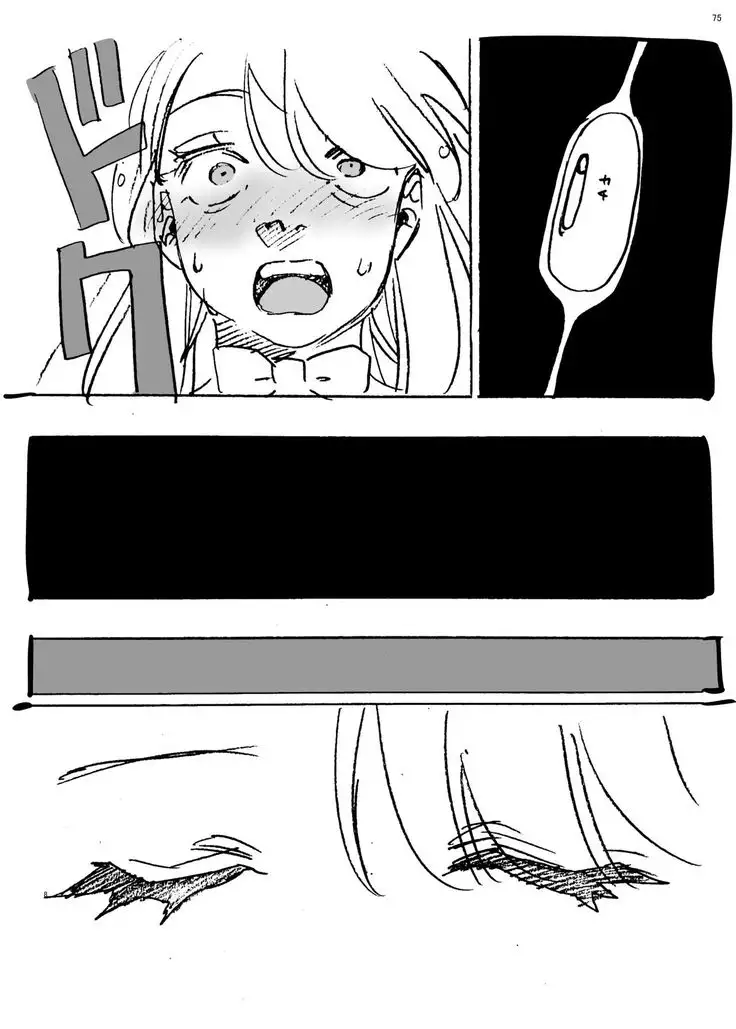 Body Shrink Joint Comic