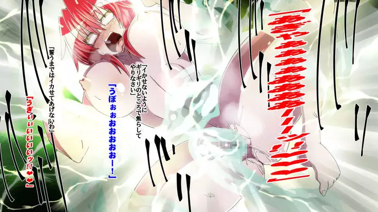 炎拳の破壊戦士リノア