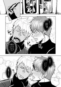 [Mayugesaien (Mayugeyama)] Tanabota [Digital]