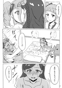 [Hiwa Izumo Taisha (Izumo Ryo)] Kurai Heya de Mita Mirai (Aikatsu!) [Digital]