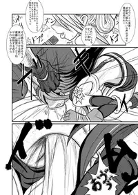 [3rd imagination (Takana bps)] Ooinaru Fukuin (Final Fantasy VII) [Digital]