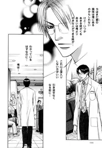 [Anthology] b-BOY Phoenix Vol.7 Tshi no Sa Tokushuu