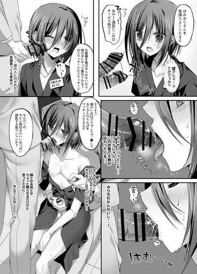 [Touga] Izakaya Baito! Nonke Shounen Sekuhara OK-kei