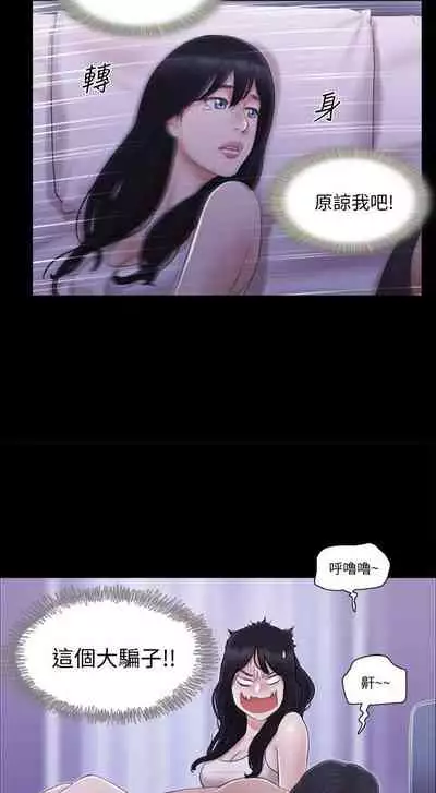 【周五连载】协议换爱（作者：遠德） 第1~60话