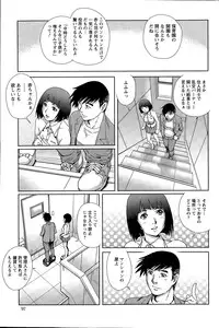 Action Pizazz Special 2015-09