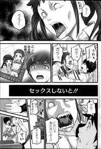 Action Pizazz 2014-01