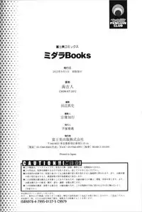 [Kon-Kit] Midara Books