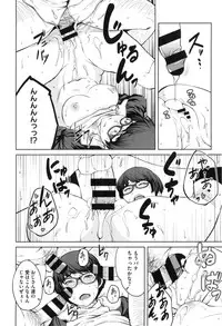 [Shimimaru] Killer Queen