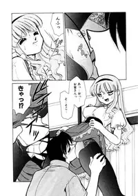 [Mizuki Hitoshi] Kyonyuu Kazoku 4