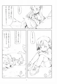 (Puniket 14) [rabbit syndrome (Rabbit)] 14! - The Musketeer (Otogi-Jushi Akazukin)