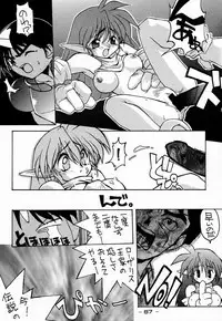 (C48)[Kacchuu Musume] Ninpou Seppuku