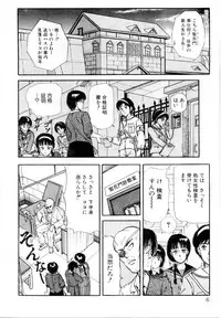 [Tokizumi Emishi] Hofuri no Mori no Shiroi Hitsugi