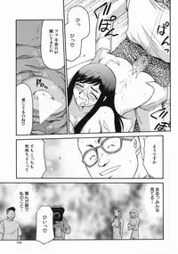 [Taira Hajime] Reijou Ana Kyouko