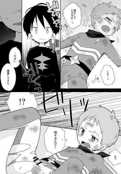 非公開Skeb納品しました!