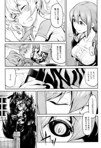 COMIC Unreal 2016-10 Vol. 63