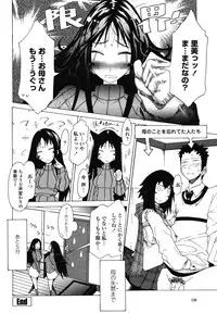 COMIC Momohime 2009-01