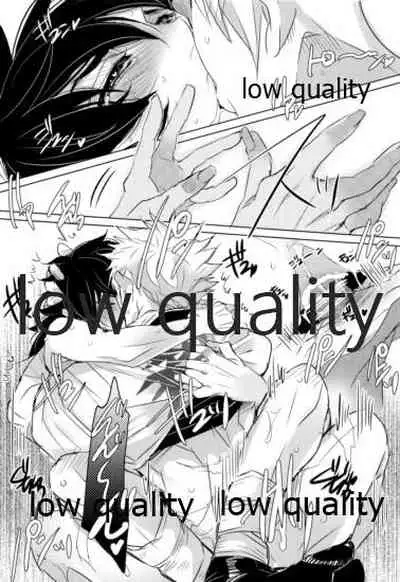 (超日輪鬼譚 2020) [アルチスト (加賀城)] 揉んで摘んで愛して (鬼滅の刃)