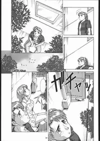 [Tsurikichi Doumei (Umedama Nabu)] Umedamangashuu Ni (Various)